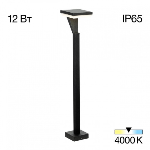 Наземный низкий светильник Citilux Krid CLU06B в Нижнем Новгороде фото 10