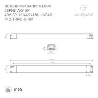 Блок питания ARV-SP-12144-LINEAR-PFC-TRIAC-0-10V (12V, 12A, 144W) (Arlight, IP20 Пластик, 5 лет) в Богучаре