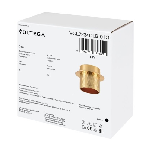 Встраиваемый светильник Voltega Мотив VGL7234DLB-01G в Нижнем Новгороде фото 7