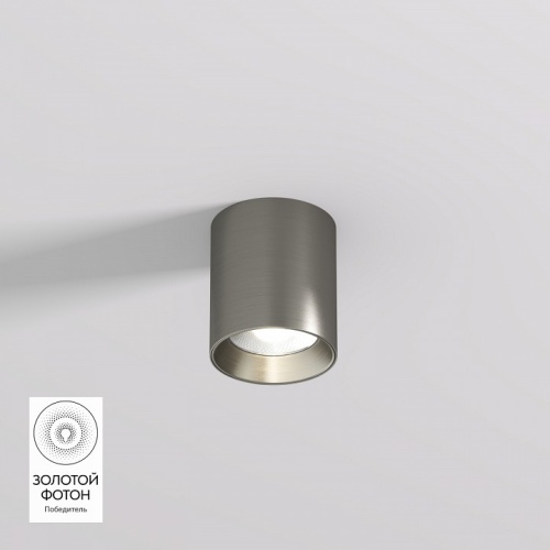 Накладной светильник Denkirs SHINE TUBE DK2610-DN в Нижнем Новгороде фото 7