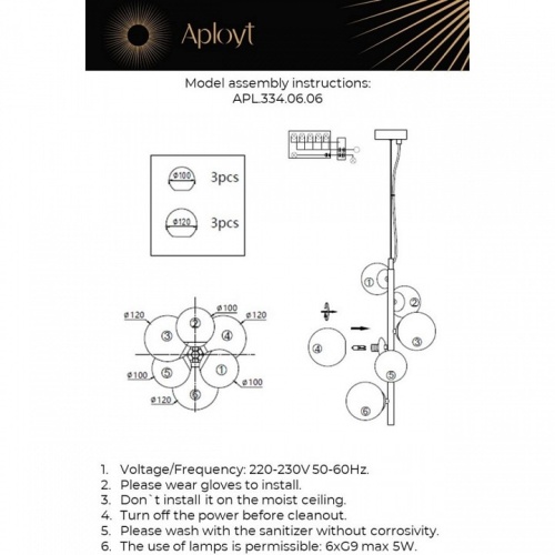 Подвесная люстра Aployt Feliche APL.334.06.06 в Коркино фото 2