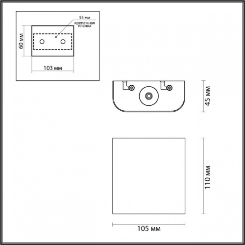 Накладной светильник Odeon Light Magnum 4213/2WL в Куйбышеве фото 3