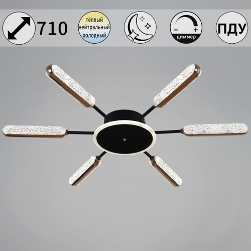 Потолочная люстра  08290-0.3-06 BK+GD в Нижнем Новгороде фото 3