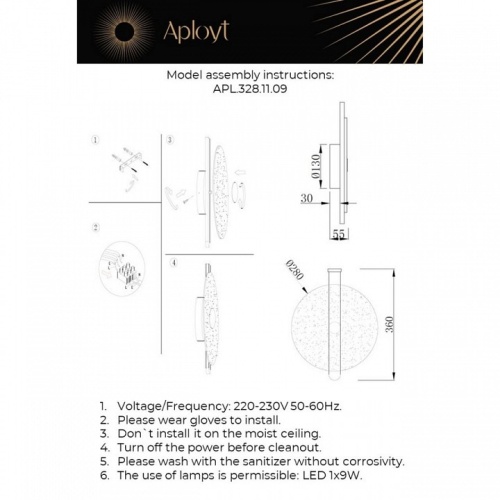 Накладной светильник Aployt Lorentayn APL.328.11.09 в Артемовском фото 2