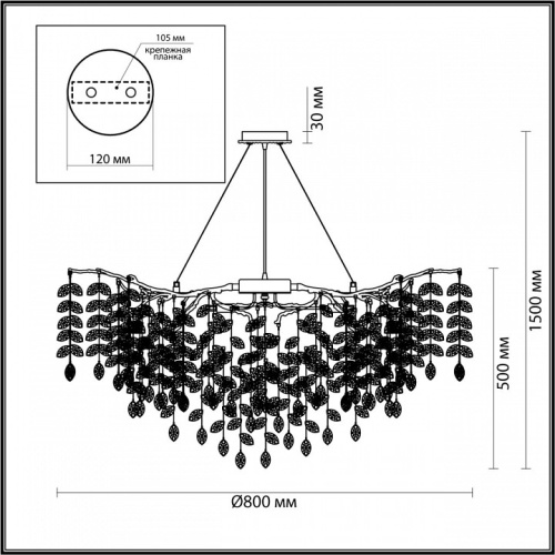 Подвесная люстра Odeon Light Delica 4970/12 в Конаково фото 2