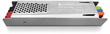 Блок питания Ambrella Light ILLUMINATION GS8706 в Нижнем Новгороде