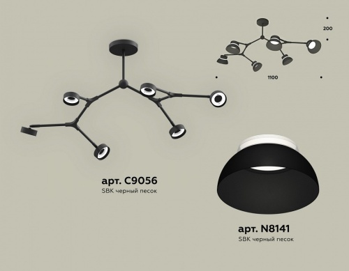 Люстра на штанге Ambrella Light XB XB9056100 в Нижнем Новгороде фото 2