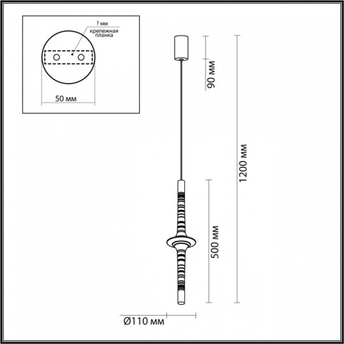 Подвесной светильник Odeon Light Olla 6689/7L в Одинцово фото 3