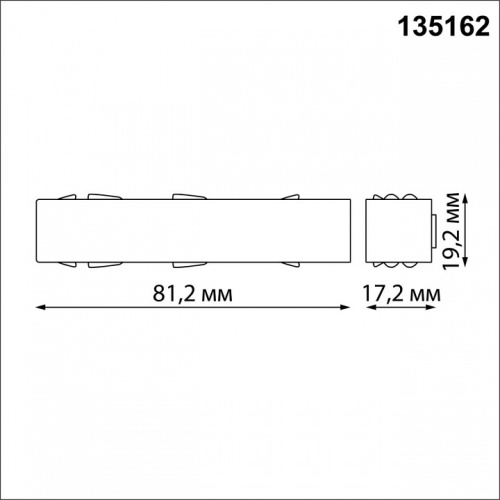 Токопровод концевой Novotech Flum 135162 в Ермолино фото 2