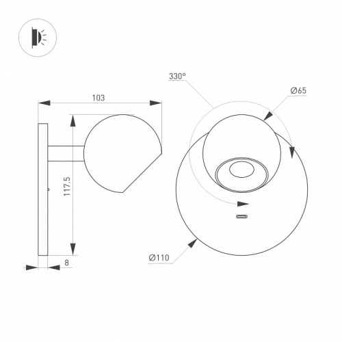 Бра Arlight OTTORI 058477 в Нижнем Новгороде фото 2
