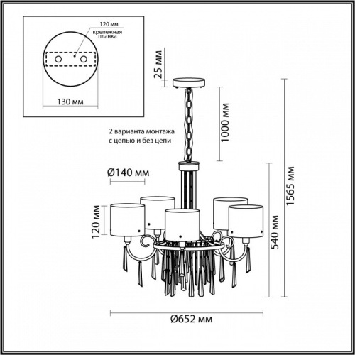 Подвесная люстра Odeon Light Nicole 4890/5 в Качканаре фото 3