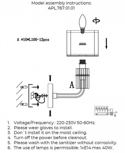 Бра Aployt Elza APL.767.01.01 в Нижнем Новгороде фото 16
