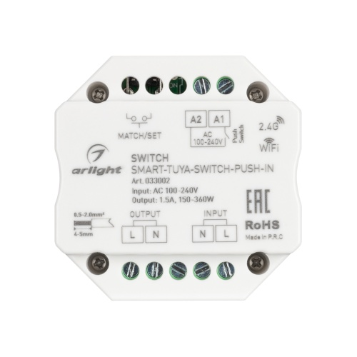 Контроллер-выключатель SMART-TUYA-SWITCH-PUSH-IN (230V, 1.5A, WiFi, 2.4G) (Arlight, IP20 Пластик, 5 лет) в Вихоревке фото 2