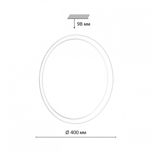 Накладной светильник Sonex JOLLY 7776/DLN в Нижнем Новгороде фото 11