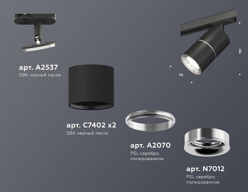 Светильник на штанге Ambrella Light XT XT7402011 в Нижнем Новгороде фото 2