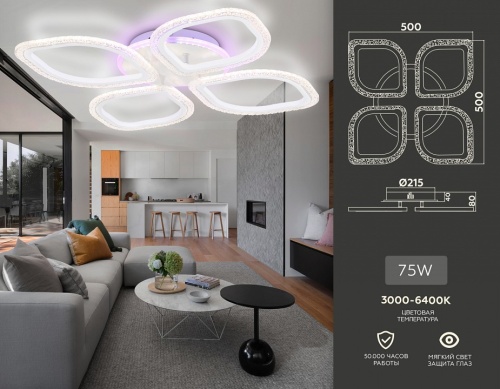 Потолочная люстра Ambrella Light FA FA4501 в Нижнем Новгороде фото 8