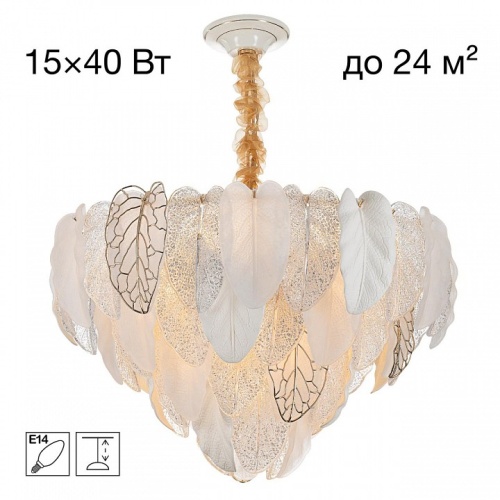 Подвесная люстра Citilux HASIENDA CL328160 в Нижнем Новгороде фото 7