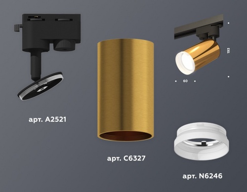 Светильник на штанге Ambrella Light XT XT6327012 в Нижнем Новгороде фото 2