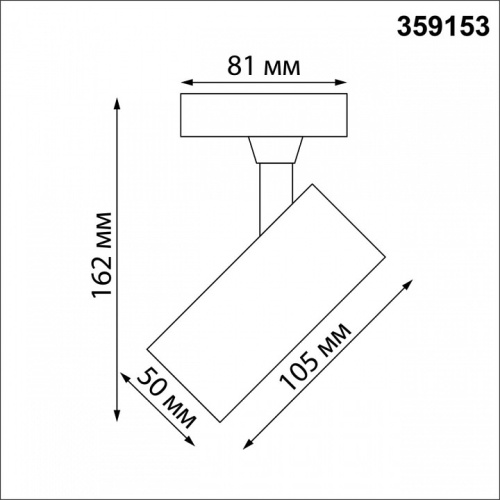 Светильник на штанге Novotech Selene 359153 в Ревде фото 3