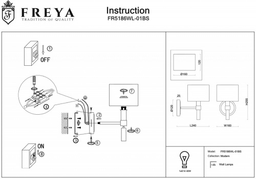 Бра Freya Lino FR5186WL-01BS в Нижнем Новгороде фото 3
