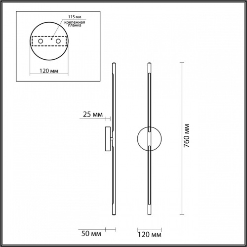 Бра Odeon Light Fuerte 4324/12WL в Бугульме фото 4