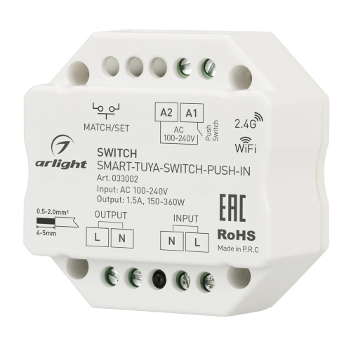 Контроллер-выключатель SMART-TUYA-SWITCH-PUSH-IN (230V, 1.5A, WiFi, 2.4G) (Arlight, IP20 Пластик, 5 лет) в Бородино фото 4