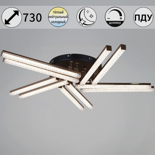 Люстра на штанге  17090-0.3-10 BK+FG в Нижнем Новгороде фото 6