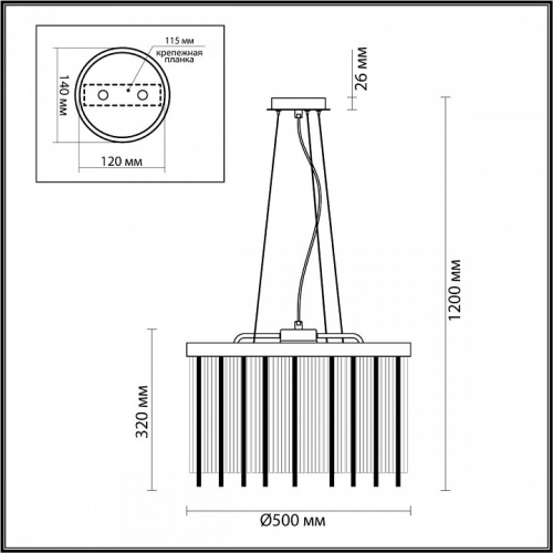 Подвесной светильник Odeon Light York 4788/7 в Слободском фото 2