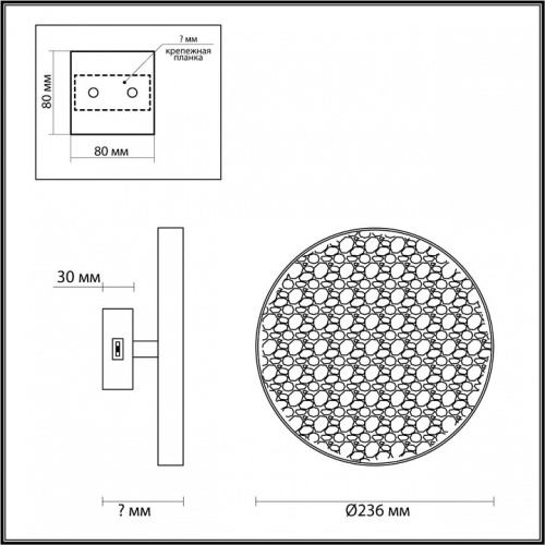 Накладной светильник Odeon Light Bergi 5064/15WL в Чебоксарах фото 5