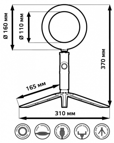 Настольная лампа кольцевая Gauss Ring Light RL001 в Нижнем Новгороде фото 8