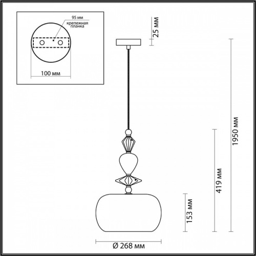 Подвесной светильник Odeon Light Bizet 4855/1A в Куйбышеве фото 4