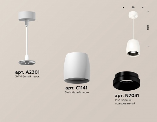 Подвесной светильник Ambrella Light XP XP1141001 в Нижнем Новгороде фото 2