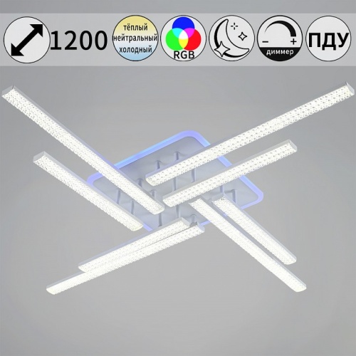 Люстра на штанге  83177-0.3-4+4C в Нижнем Новгороде фото 2