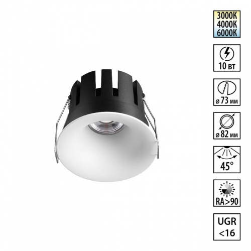 Встраиваемый светильник Novotech WIR 359886 в Нижнем Новгороде фото 2