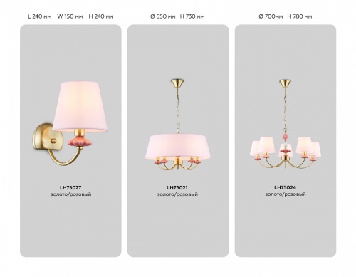 Подвесная люстра Ambrella Light HIGH LIGHT LH75025 в Нижнем Новгороде фото 3