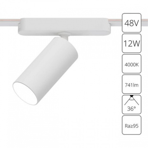 Светильник на штанге Arte Lamp Rapid A6158PL-1WH в Нижнем Новгороде фото 2