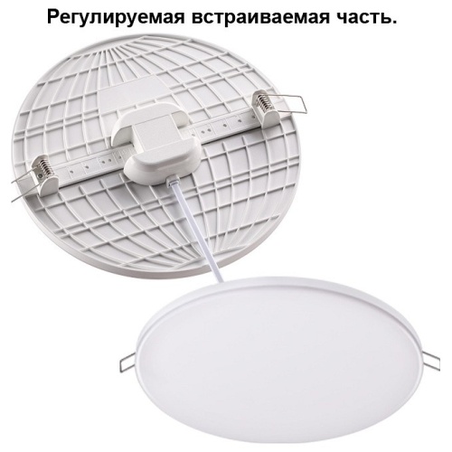 Встраиваемый светильник Novotech Mon 358145 в Кропоткине
