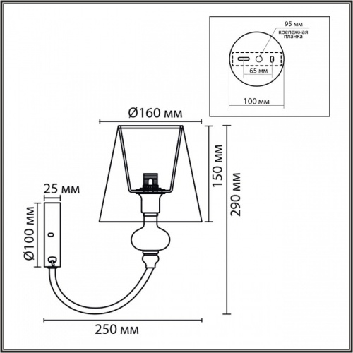 Бра Lumion KENTUKI 8283/1W в Нижнем Новгороде фото 4