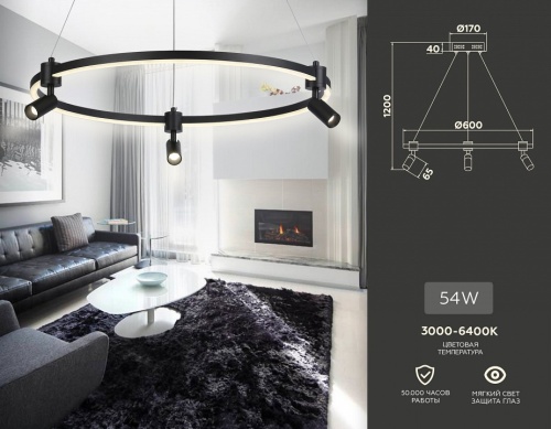 Подвесная люстра Ambrella Light FL FL5293 в Нижнем Новгороде фото 6