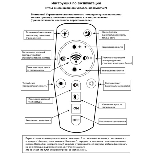 Подвесной светильник Reluce  69357-0.9-01 CR в Нижнем Новгороде фото 2