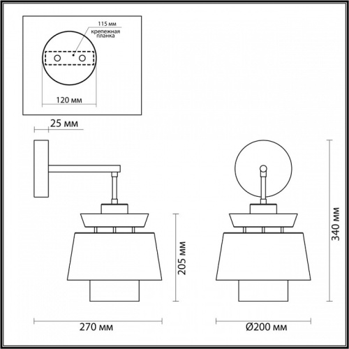 Бра Odeon Light Kressa 4992/1W в Кизилюрте фото 3