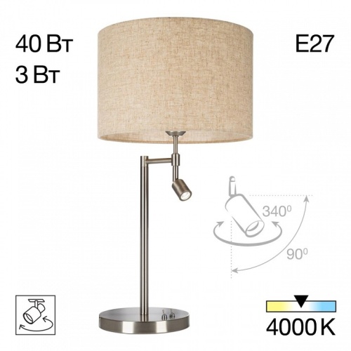 Настольная лампа декоративная с подсветкой Citilux Duplet CL801011 в Нижнем Новгороде фото 3