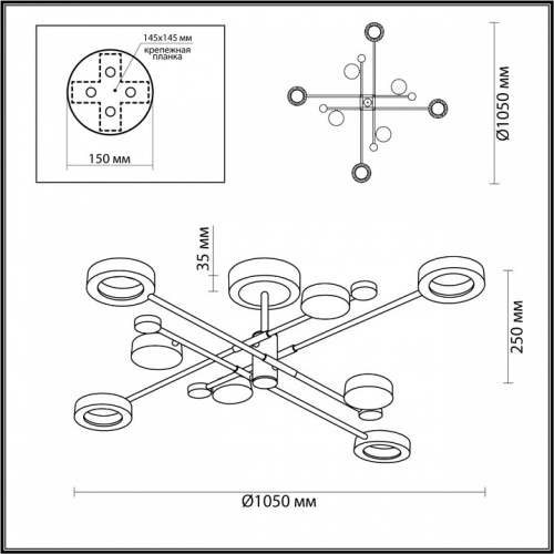 Люстра на штанге Odeon Light Denzel 4321/63CL в Перми фото 3