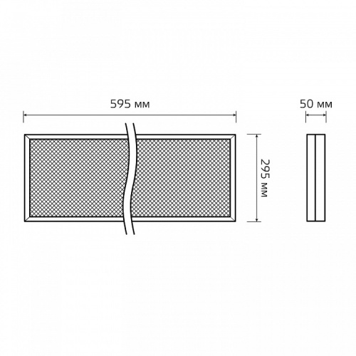 Светильник для потолка Армстронг Gauss MiR G1-A0-00070-01GA3-4001640 в Нижнем Новгороде фото 2