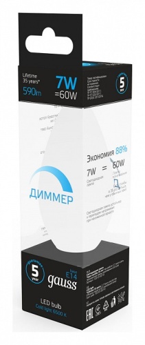 Лампа светодиодная Gauss Свеча E14 7Вт 6500K 103101307-D в Нижнем Новгороде фото 3