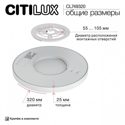 Накладной светильник Citilux Norma CL749320 в Нижнем Новгороде фото 16