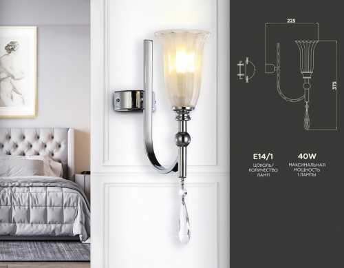 Бра Ambrella Light TR TR3253 в Нижнем Новгороде фото 4