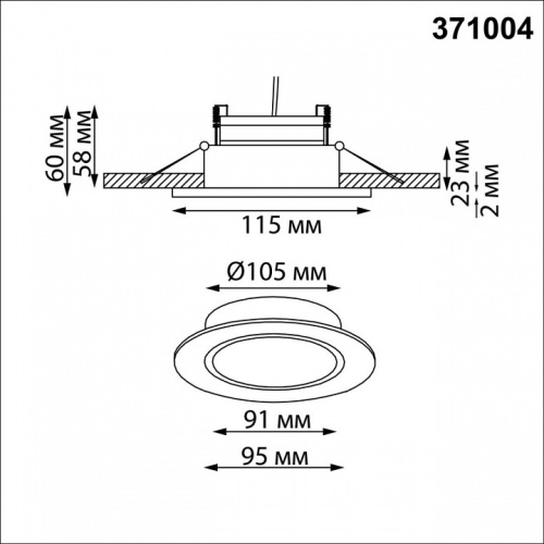 Встраиваемый светильник Novotech WIR 371004 в Нижнем Новгороде фото 2