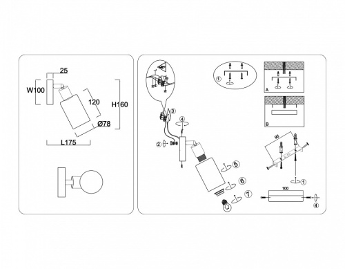 Спот Ambrella Light TR TR8720 в Нижнем Новгороде фото 2