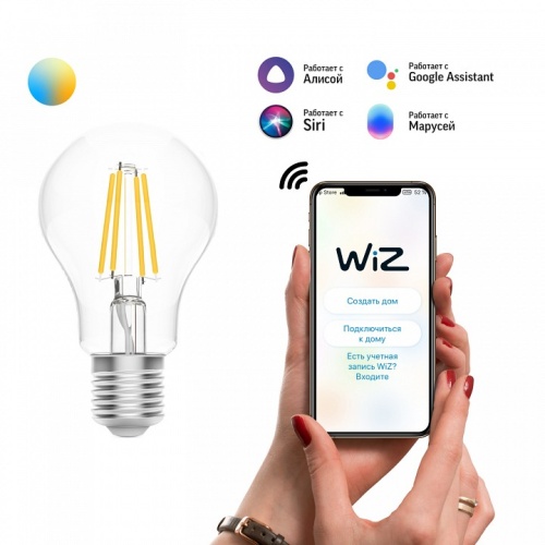 Лампа светодиодная с управлением через Wi-Fi Gauss Smart Home E27 6.5Вт 2000-6500K 1220112 в Нижнем Новгороде фото 7